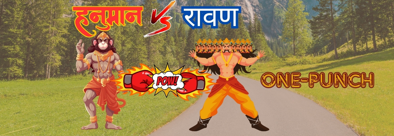 The Epic One-Punch War: Hanuman vs. Ravana